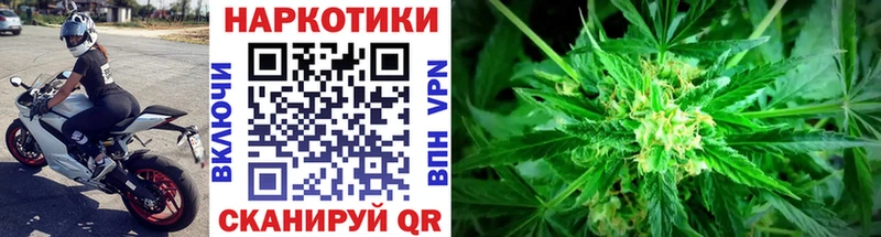 Магазины продажи наркотиков Черемхово Бутират  Мефедрон  Конопля 
