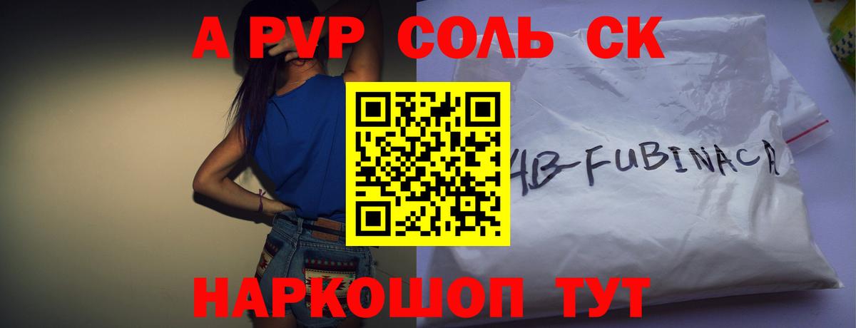 APVP VHQ Черемхово