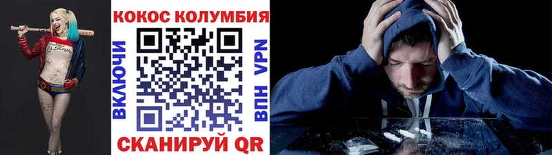 ОМГ ОМГ   Черемхово  COCAIN Колумбийский 