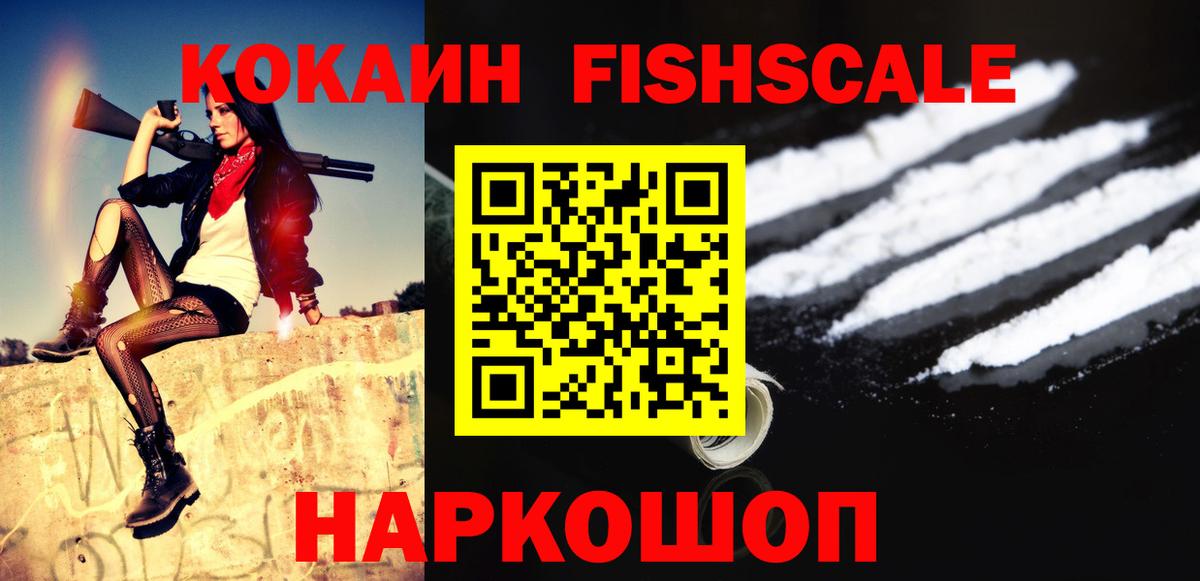 Черемхово  COCAIN  где купить наркотик  COCAIN 97%  COCAIN VHQ  Вход с VPN 