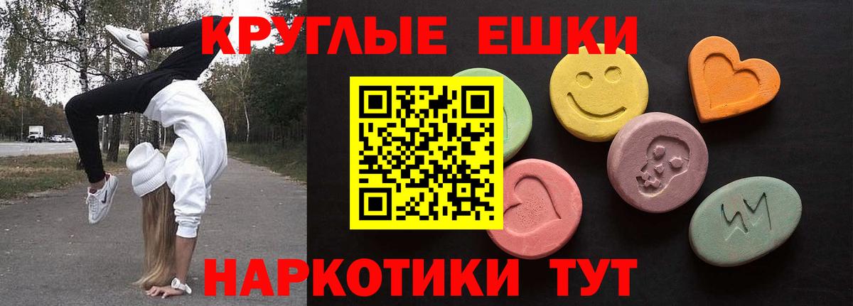 Экстази Philipp Plein  Вход с VPN  Черемхово  ЭКСТАЗИ  Ecstasy mix 