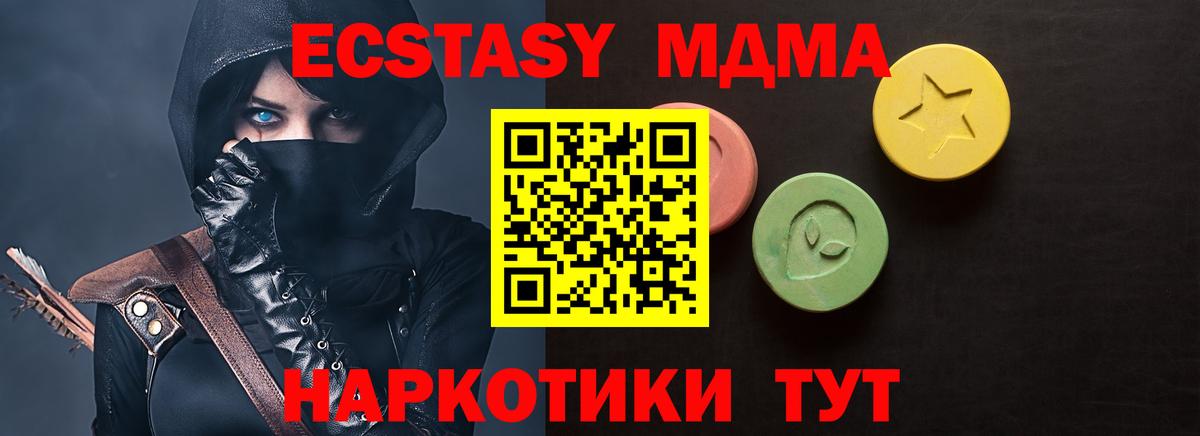 Ecstasy Punisher Черемхово