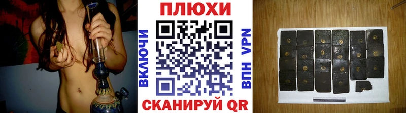 ГАШ гашик  Черемхово 