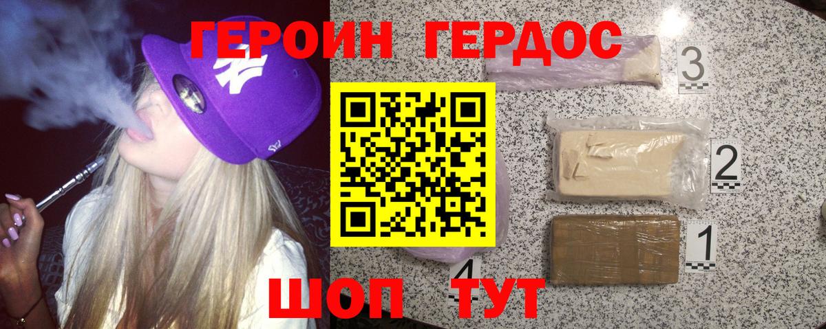 Черемхово  Cocaine  Канабис  МЕФ кристаллы  Вход с VPN  ГАШ 