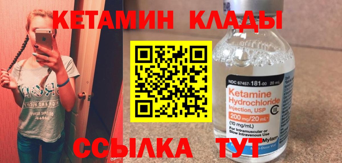 ГАШИШ Черемхово