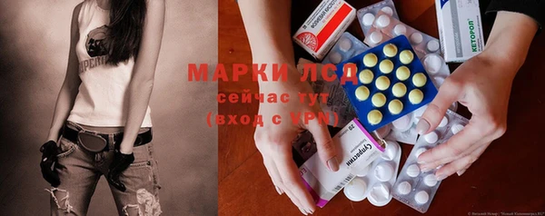 mix Лагань