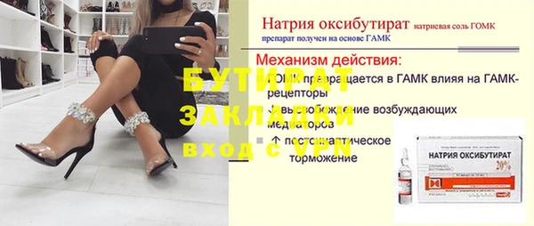 ALPHA PVP Липки