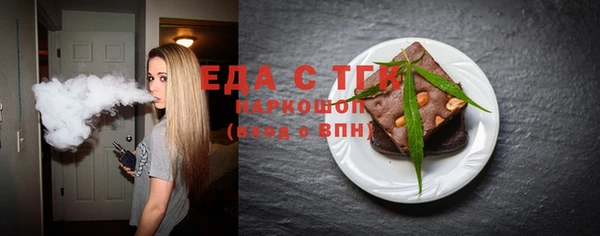 мефедрон Лиски