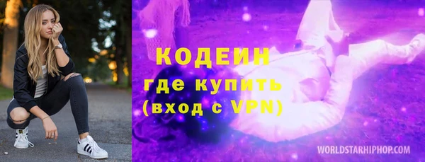mix Лагань