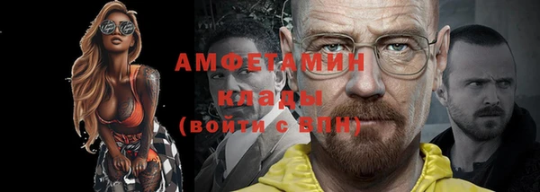 мет Лабытнанги