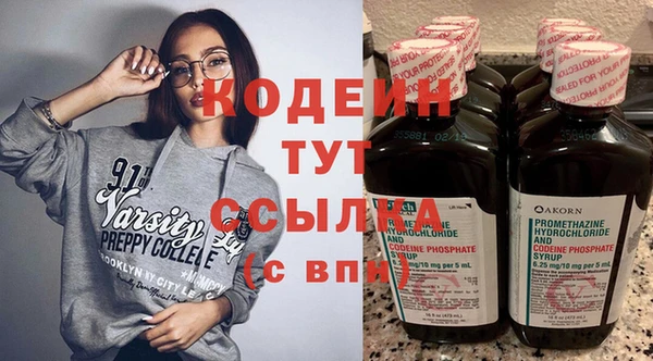 мет Лабытнанги