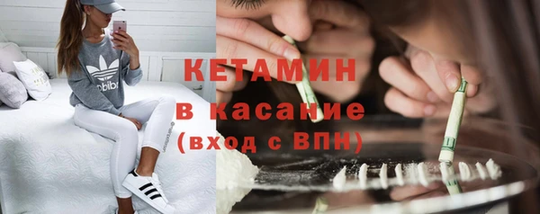 мефедрон Лиски