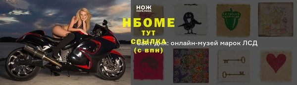 ALPHA PVP Липки