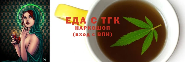 мет Лабытнанги
