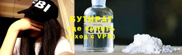 мефедрон Лиски