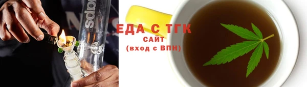 круглые Ладушкин