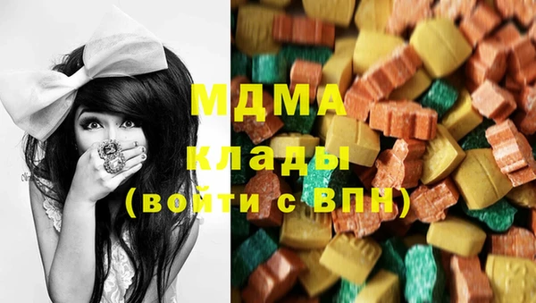 мет Лабытнанги