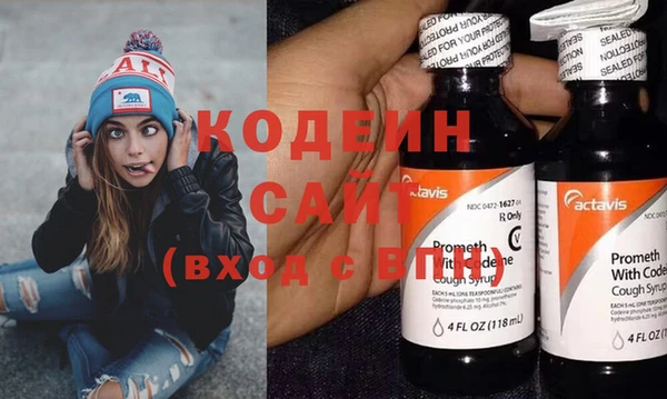 мефедрон Лиски