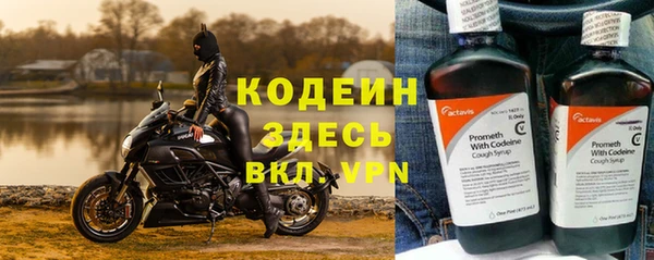 мет Лабытнанги