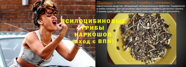 мефедрон Лиски
