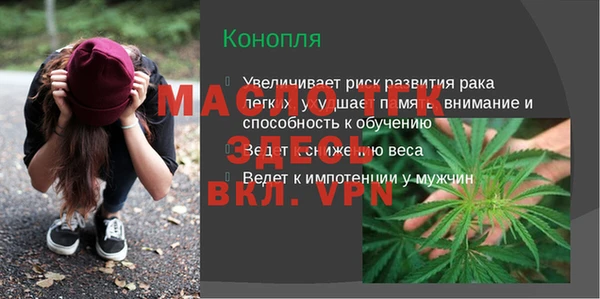 COCAINE Липки