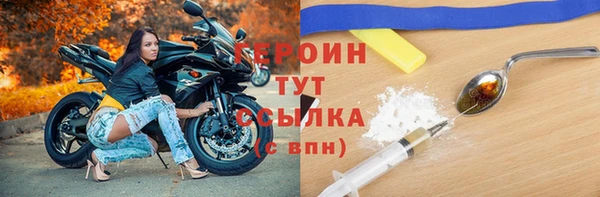 mix Лагань