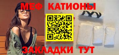 мет Наро-Фоминск