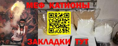 мет Наро-Фоминск