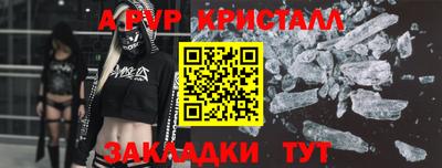 бошки Нальчик