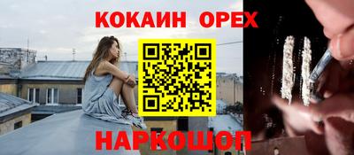 мет Наро-Фоминск