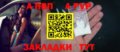 мет Наро-Фоминск