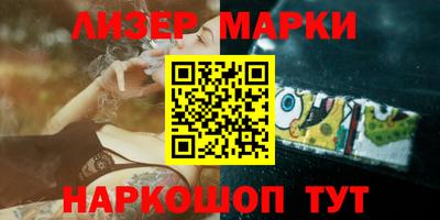 бошки Нальчик