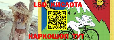 прущая мука Обь