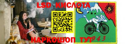 бошки Нальчик