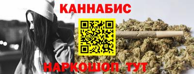 бошки Нальчик