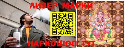 бошки Нальчик