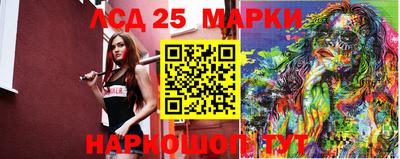 мет Наро-Фоминск