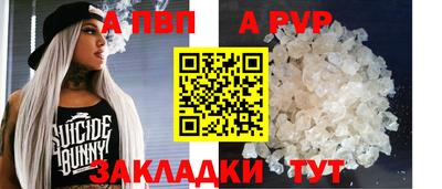 бошки Нальчик