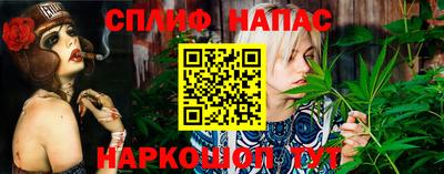 меф VHQ Обнинск
