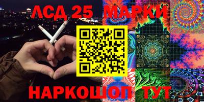 мет Наро-Фоминск