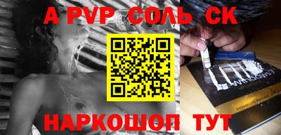 бошки Нальчик