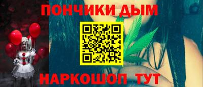 бошки Нальчик