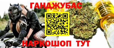 мет Наро-Фоминск