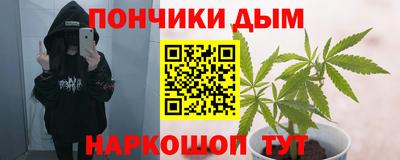 мет Наро-Фоминск