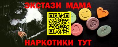 бошки Нальчик