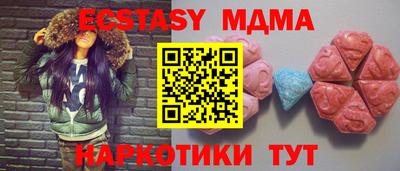 мет Наро-Фоминск