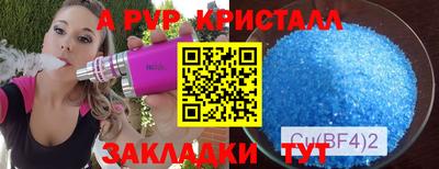 амф Нарткала
