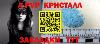бошки Нальчик