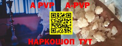 амф Нарткала