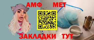 бошки Нальчик